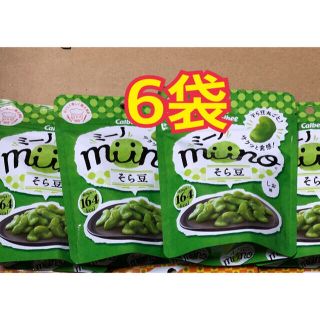 カルビー(カルビー)のカルビー miino ミーノ　そら豆 しお味 28g×6袋　おつまみ(菓子/デザート)