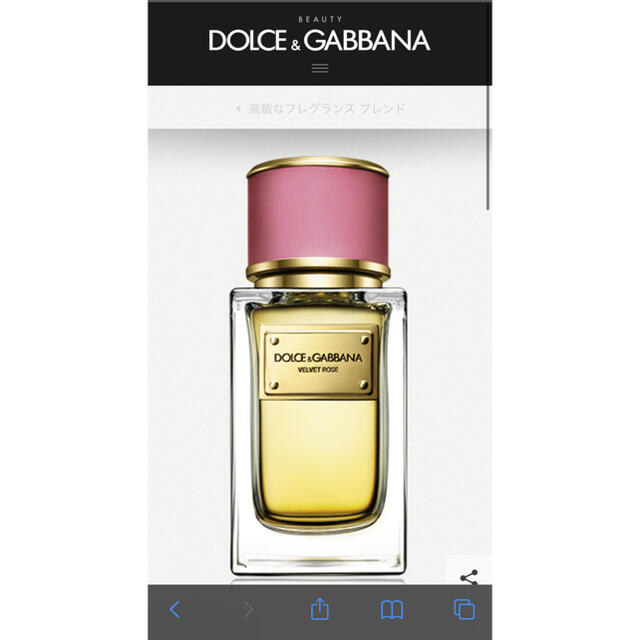 DOLCE&GABBANA(ドルチェアンドガッバーナ)のドルチェ&ガッバーナ　ベルベットローズ　EDP コスメ/美容の香水(香水(女性用))の商品写真