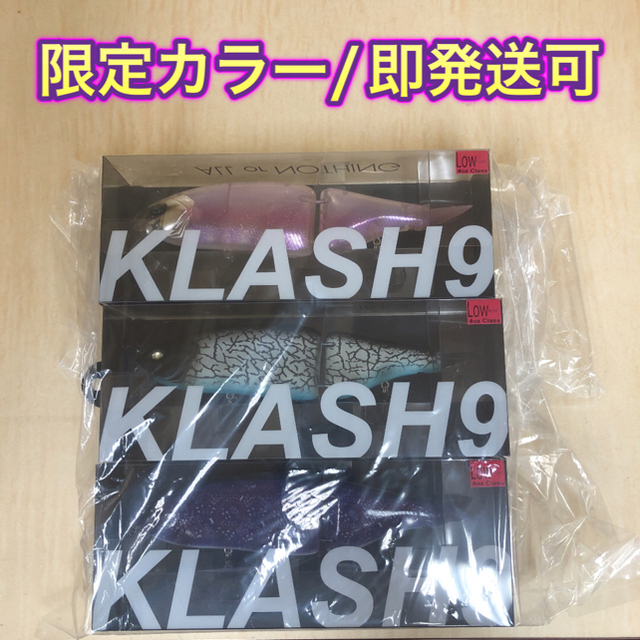 DENHAM(デンハム)のKLASH9 デンハム DRT VD 限定カラー3個セット スポーツ/アウトドアのフィッシング(ルアー用品)の商品写真