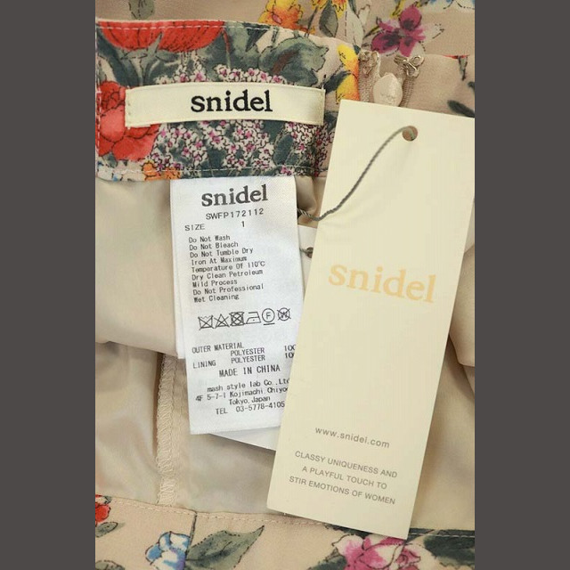 SNIDEL(スナイデル)のスナイデル snidel 花柄 セミワイドパンツ 1 ベージュ マルチカラー レディースのパンツ(その他)の商品写真