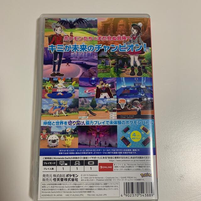 ポケットモンスター ソード Switch エンタメ/ホビーのゲームソフト/ゲーム機本体(家庭用ゲームソフト)の商品写真