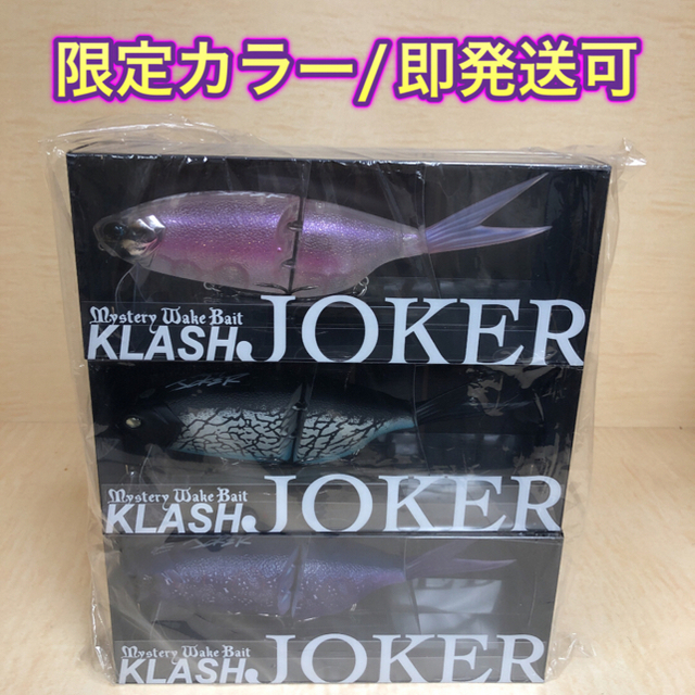 KLASH JOKER クラッシュジョーカー デンハム DRT VD 最新エルメス