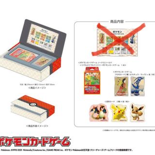 ポケモン(ポケモン)のポケモン切手BOX ポケモン見返り美人・月に雁セット(Box/デッキ/パック)