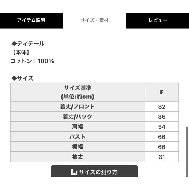 Rady バックロゴデニムシャツの通販 by プロフ必読|レディーならラクマ - Rady 大得価お得