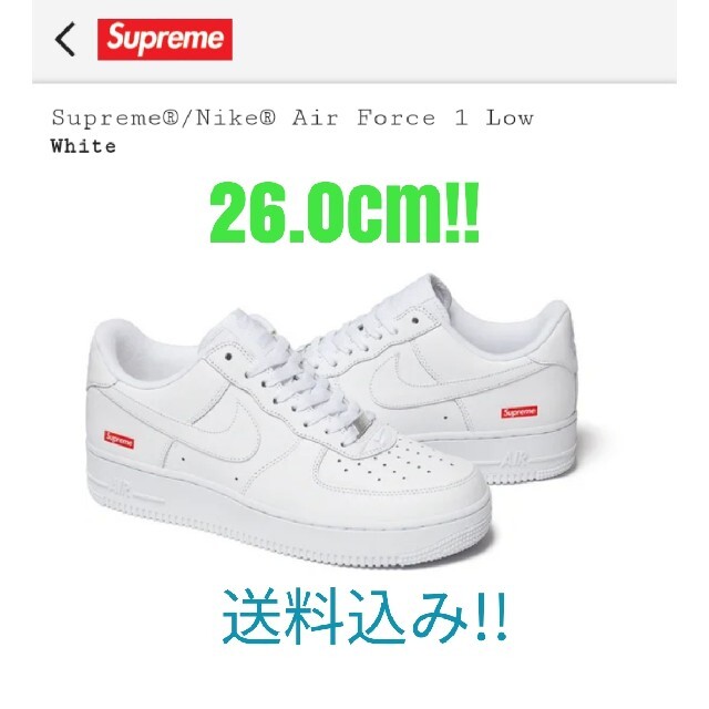 Supreme Nike Air Force 1 Low White 26.0