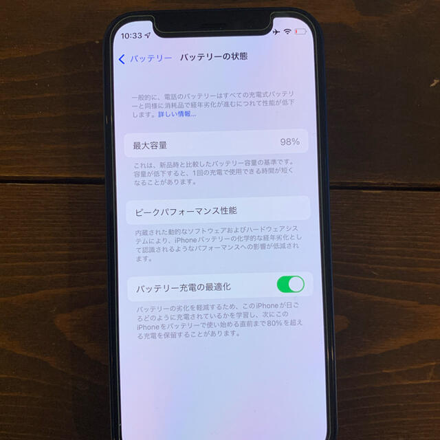 iPhone(アイフォーン)の【SIMフリー】iPhone12 mini 64GB Blue 【Apple】 スマホ/家電/カメラのスマートフォン/携帯電話(スマートフォン本体)の商品写真