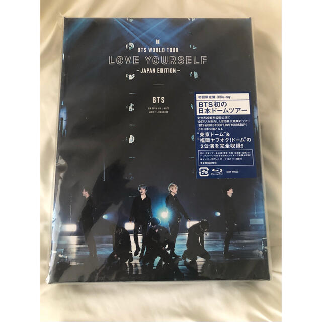 BTS　WORLD　TOUR　‘LOVE　YOURSELF’　～JAPAN　ED