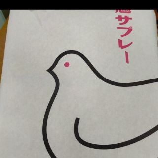 豊島屋 鳩サブレー 鳩サブレ(菓子/デザート)