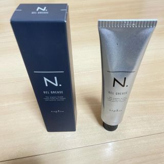 ナプラ(NAPUR)の【新品未使用】N. オム ジェルグリース 80g 正規品(ヘアムース/ヘアジェル)