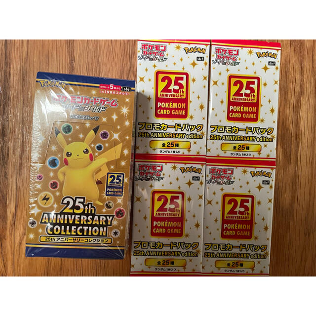ポケモン 25th aniversary collection 1box プロモ - Box/デッキ/パック
