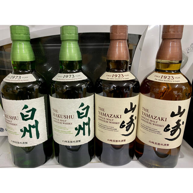 サントリー  白州 700ml x2本  山崎 700ml x2本