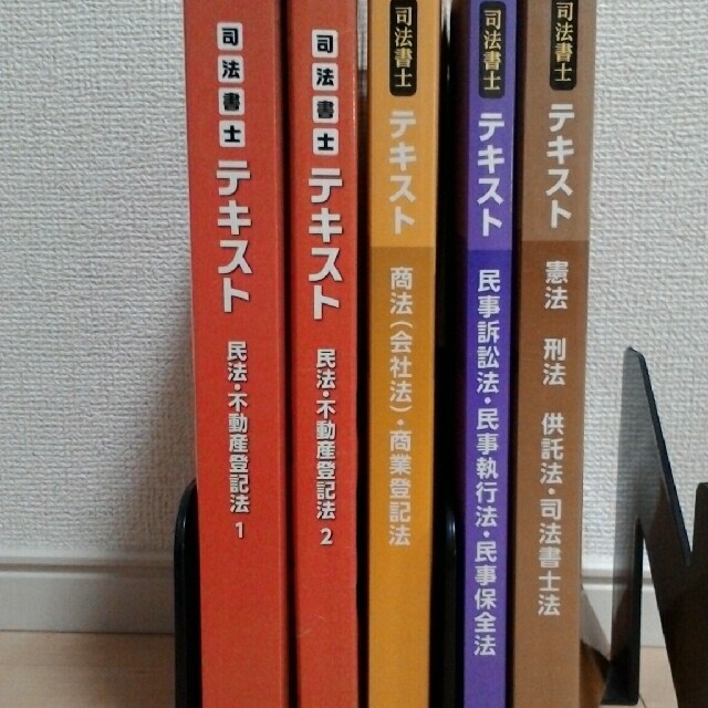 クレアール司法書士テキストと過去問題集セット 【数量限定