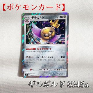 ポケモン イニシャルの通販 42点 ポケモンを買うならラクマ