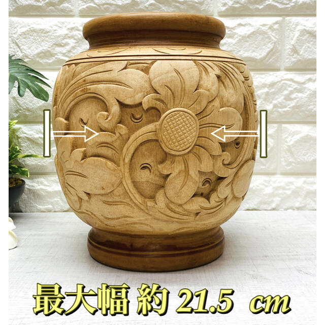【K3a】✨バリ島ハンドメイド木彫り彫刻の花瓶壷✨無垢材使用オシャレな置物