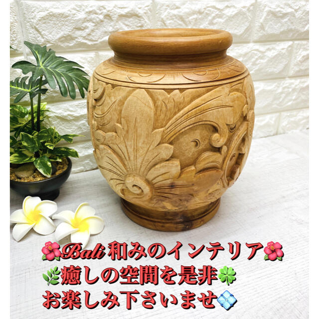 【K3a】✨バリ島ハンドメイド木彫り彫刻の花瓶壷✨無垢材使用オシャレな置物