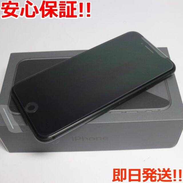 特記事項新品 SIMフリー iPhone8 64GB スペースグレイ