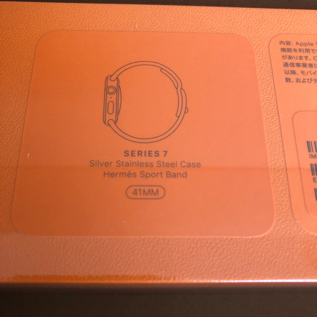 Hermes(エルメス)のApple Watch series7 HERMESグルメット41mm レディースのファッション小物(腕時計)の商品写真