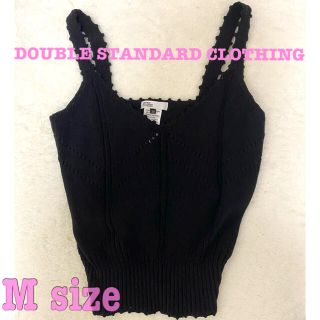 ダブルスタンダードクロージング(DOUBLE STANDARD CLOTHING)の人気❣️DOUBLE STANDARD CLOTHING 美品✨編みキャミソール(キャミソール)