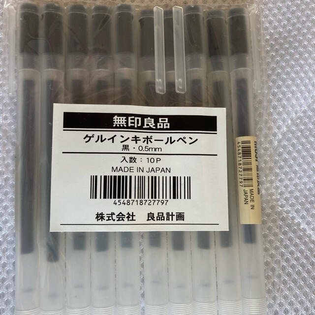 MUJI (無印良品)(ムジルシリョウヒン)の無印良品　未使用品　ゲルインキボールペン10本セット　0.5ミリ インテリア/住まい/日用品の文房具(ペン/マーカー)の商品写真