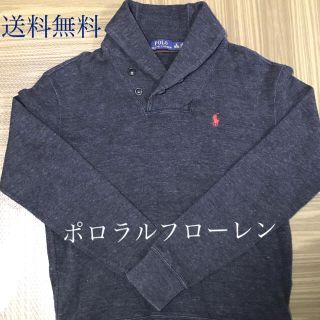 ポロラルフローレン(POLO RALPH LAUREN)の美品 ポロラルフローレン 襟付きパーカー トレーナー送料無料 S ダークグレー(パーカー)