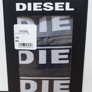 ディーゼル(DIESEL)の【新品未使用】ディーゼル/DIESELの3枚組ボクサーパンツ4125Sサイズ(ボクサーパンツ)