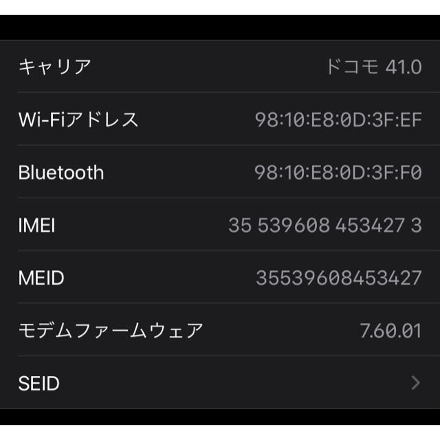 Apple(アップル)のiPhone6s 32GB ローズゴールド docomo スマホ/家電/カメラのスマートフォン/携帯電話(スマートフォン本体)の商品写真