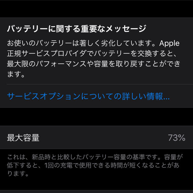 Apple(アップル)のiPhone6s 32GB ローズゴールド docomo スマホ/家電/カメラのスマートフォン/携帯電話(スマートフォン本体)の商品写真