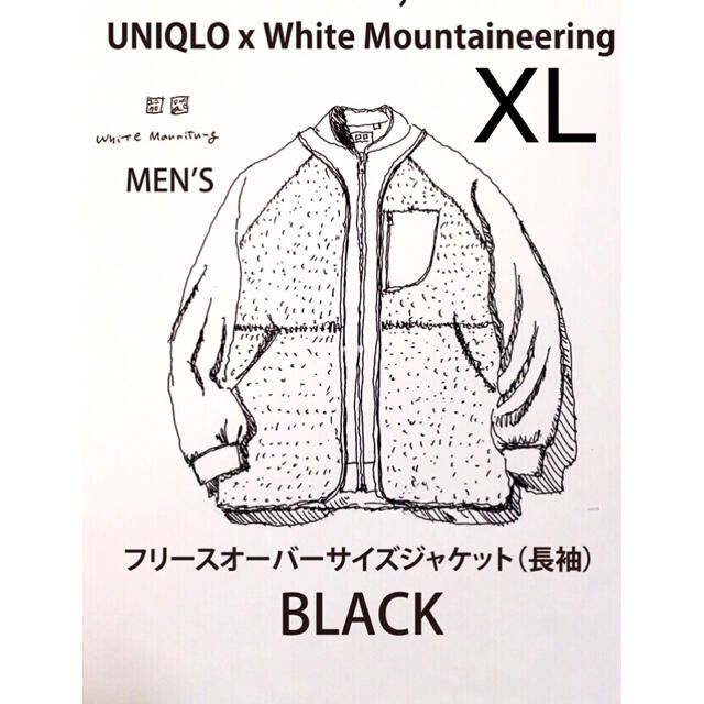 UNIQLO x WM フリースオーバーサイズジャケット  BLACK XL