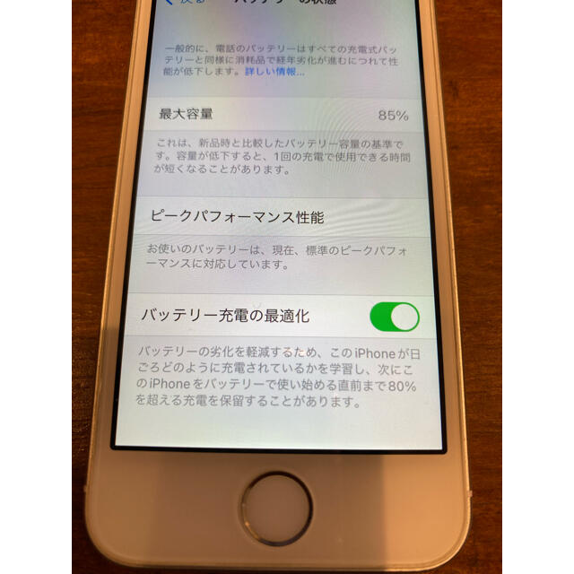 iPhone(アイフォーン)のApple iPhoneSE (第一世代) 64GB シルバー SIMフリー スマホ/家電/カメラのスマートフォン/携帯電話(スマートフォン本体)の商品写真