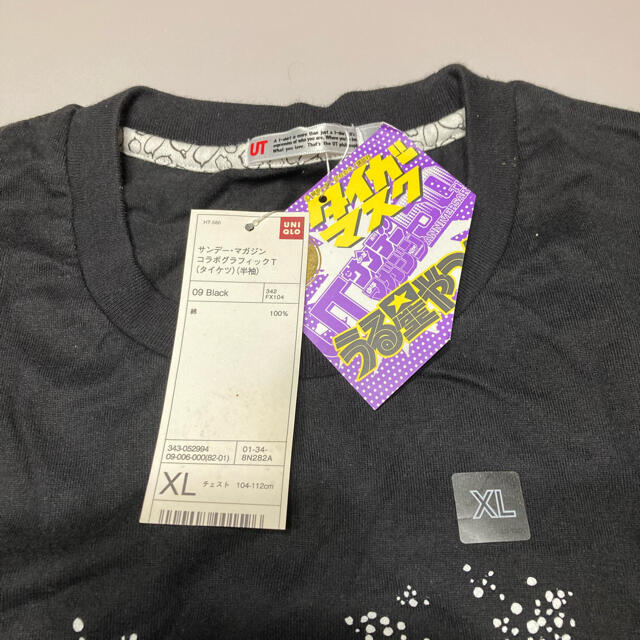 r12 うる星やつら タイガーマスク ユニクロ Tシャツ XLサイズ UT メンズのトップス(Tシャツ/カットソー(半袖/袖なし))の商品写真