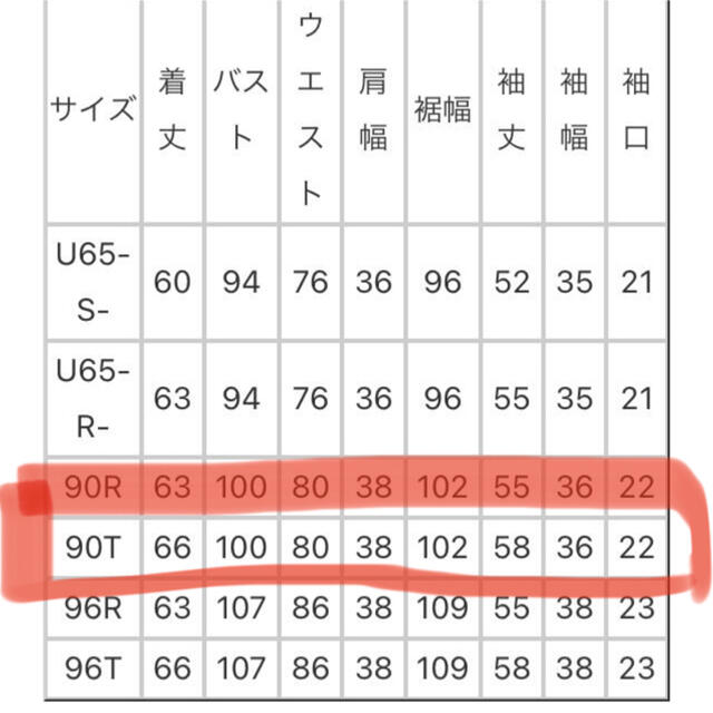 overEストライプシャツ（90T） レディースのトップス(シャツ/ブラウス(長袖/七分))の商品写真