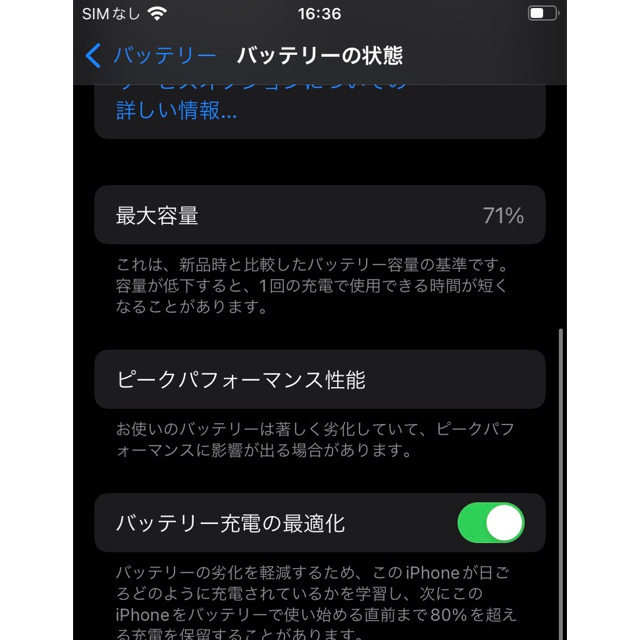 Apple by sakura shop｜アップルならラクマ - 送料無料★iphone7/128GB/SIMフリー/ブラックの通販 在庫HOT