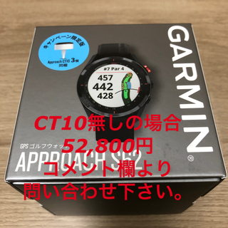 ガーミン(GARMIN)の⭐️新品未使用⭐️ガーミン アプローチS62 キャンペーン限定品CT１０　3個付(その他)