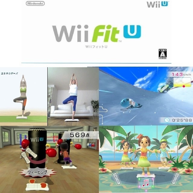 Wii U - Wii Fit U バランスWiiボード（クロ）+フィットメーターセット ...