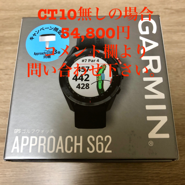 贅沢屋の GARMIN - ⭐️新品未使用⭐️ガーミン アプローチS62