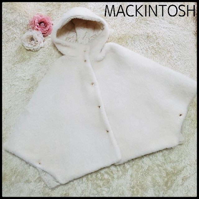 【レア】MACKINTOSH ウールポンチョ ボア もこもこ ファーポンチョ 毛