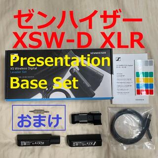 ゼンハイザー XSW-D XLR ワイヤレス セット デジタル 無線 マイク用