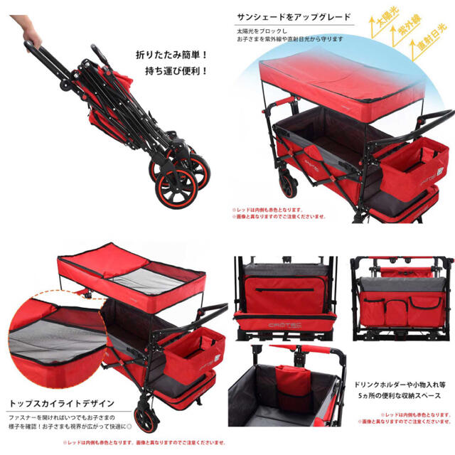 CROTEC WAGON クロテックワゴン プラス  CT-600PLUS スポーツ/アウトドアのアウトドア(その他)の商品写真