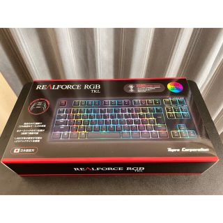 【値下げ】東プレ　リアルフォース　Realforce RGB(PC周辺機器)