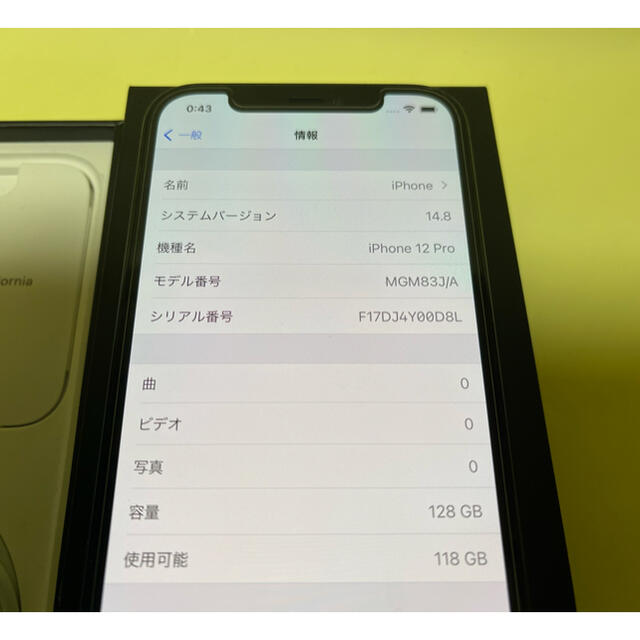 美品 国内版SIMフリー iPhone12 pro 128GB アップルケア+付