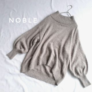 ノーブル(Noble)のNOBLE ノーブル アンゴラシャギータートルネックプルオーバー ブラウン(ニット/セーター)