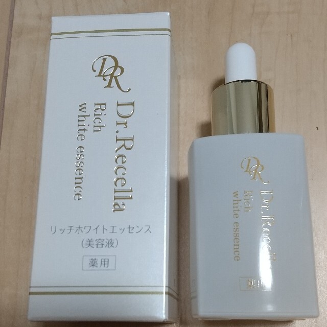 リッチホワイトエッセンス業務用60ml 新品・未開封リッチホワイトエッセンス