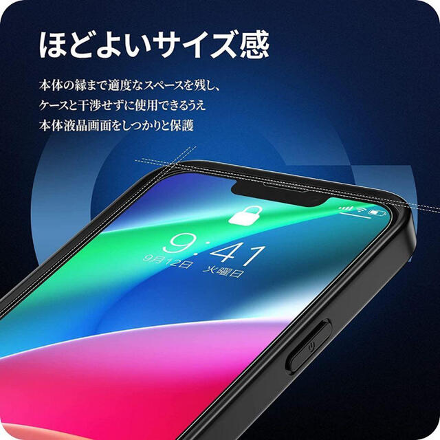 iPhone13 Pro / iPhone 13 ガラスフィルム 2枚セット スマホ/家電/カメラのスマホアクセサリー(保護フィルム)の商品写真