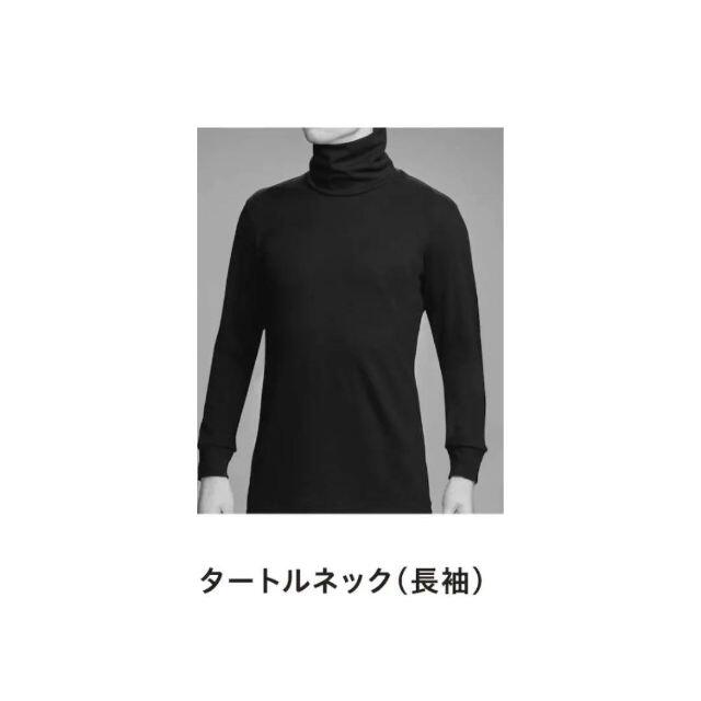 UNIQLO(ユニクロ)の美品 UNIQLO ユニクロ タートルネックインナー M ブラック メンズのトップス(シャツ)の商品写真