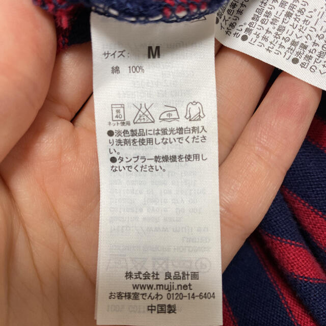 MUJI (無印良品)(ムジルシリョウヒン)の無印良品　無印　MUJI  ボーダーワンピース レディースのワンピース(ひざ丈ワンピース)の商品写真