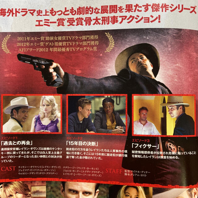 ジャスティファイド 俺の正義 (シーズン1〜6) DVD 全36巻 ☆海外ドラマ