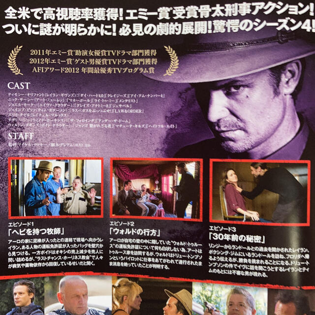 全巻セットDVD▽JUSTIFIED ジャスティファイド 俺の正義(36枚セット ...