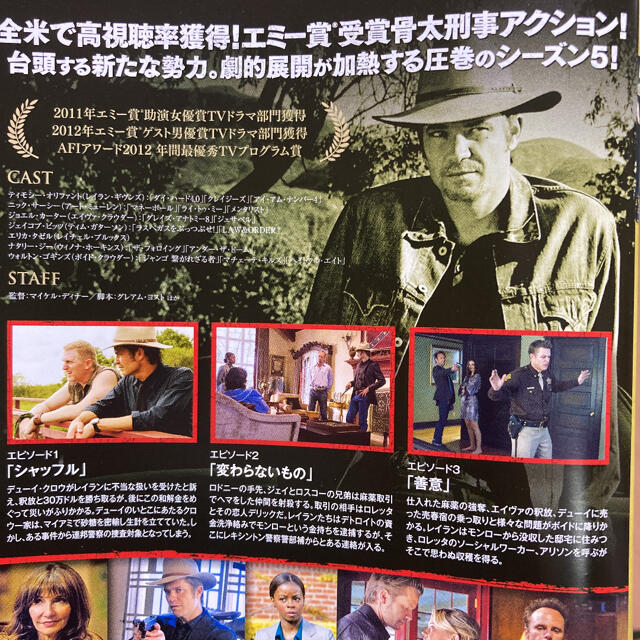 大割引 バーゲンセール DVD シャッフル レンタル落ち SSDVD▼ジ・アウトサイダー 2011(4枚セット)Vol.1、2、3、4 完全版▽レンタル落ち 全4巻