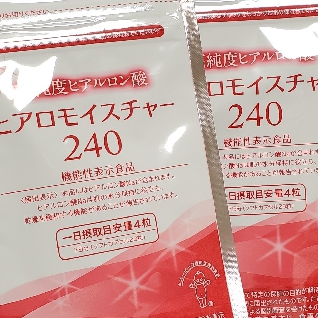 キユーピー(キユーピー)のキューピーヒアロモイスチャー240 食品/飲料/酒の健康食品(その他)の商品写真