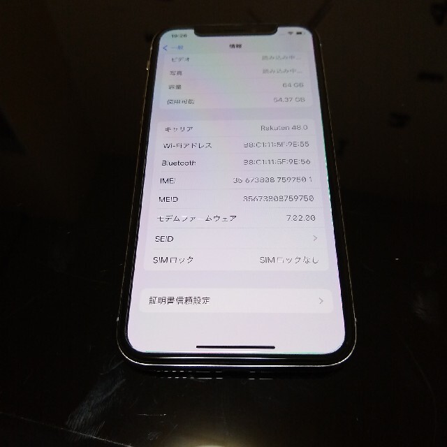 iPhone(アイフォーン)のiPhoneX”Cimフリー64G スマホ/家電/カメラのスマートフォン/携帯電話(スマートフォン本体)の商品写真